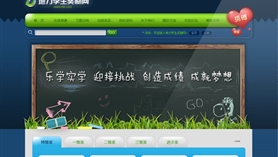 地力游戲網站是個人創立的游戲網站。以最合適的方式去管理網站，并確保網站能得到正常的運行。