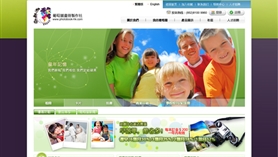 葡萄園畫冊（定制）