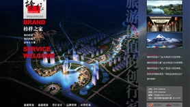 榜樣旅游